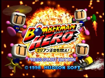 Bomberman Hero - Mirian Oujo o Sukue! (Japan) screen shot title